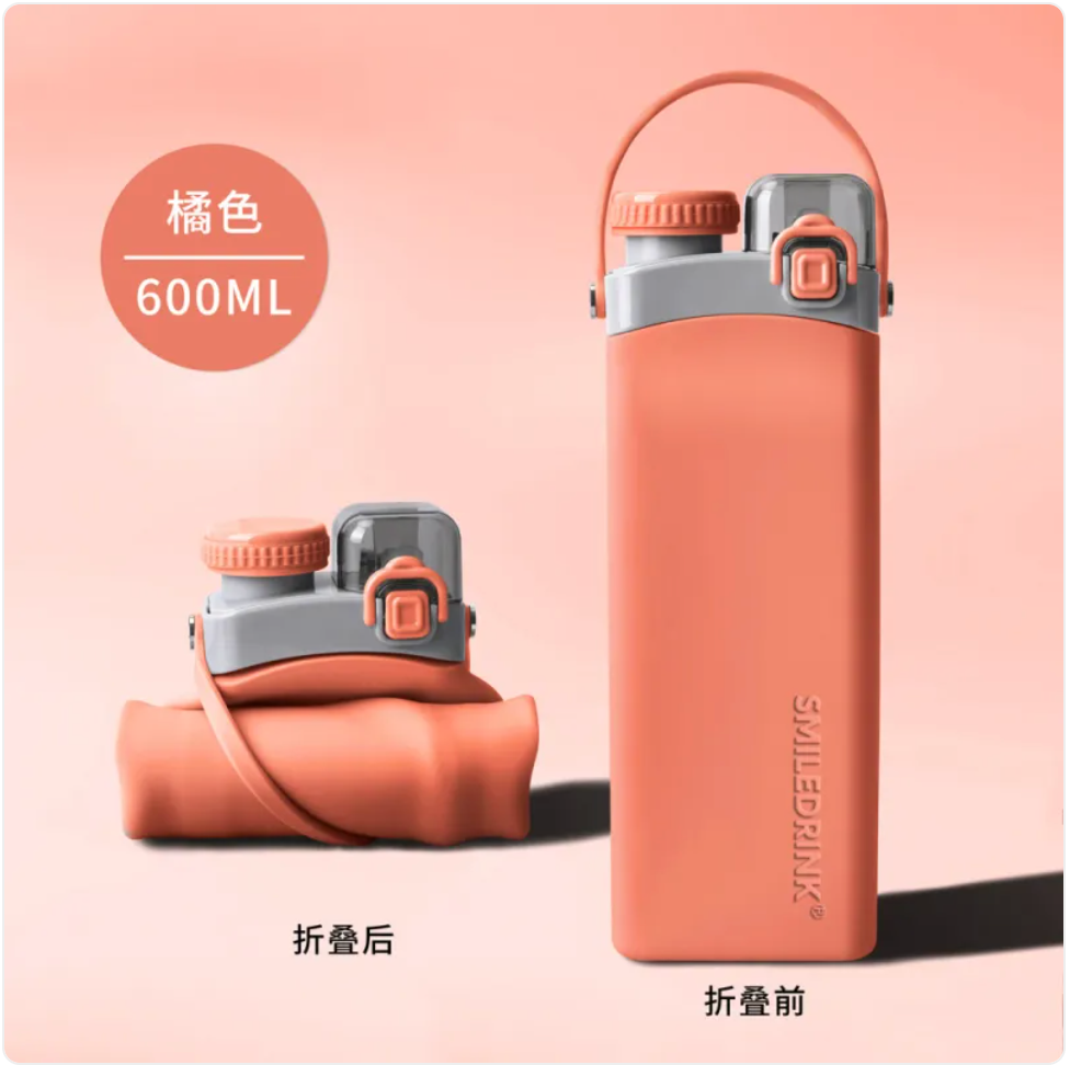 Silicone Folding Travel Cup