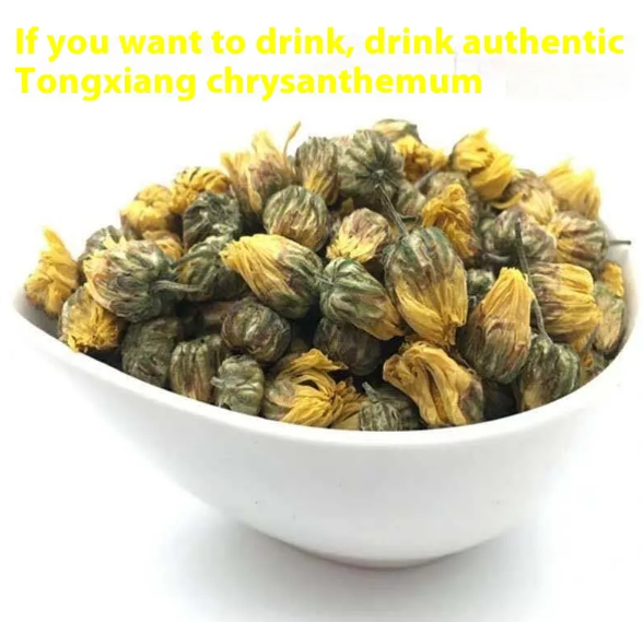 Youpin Chrysanthemum Tea